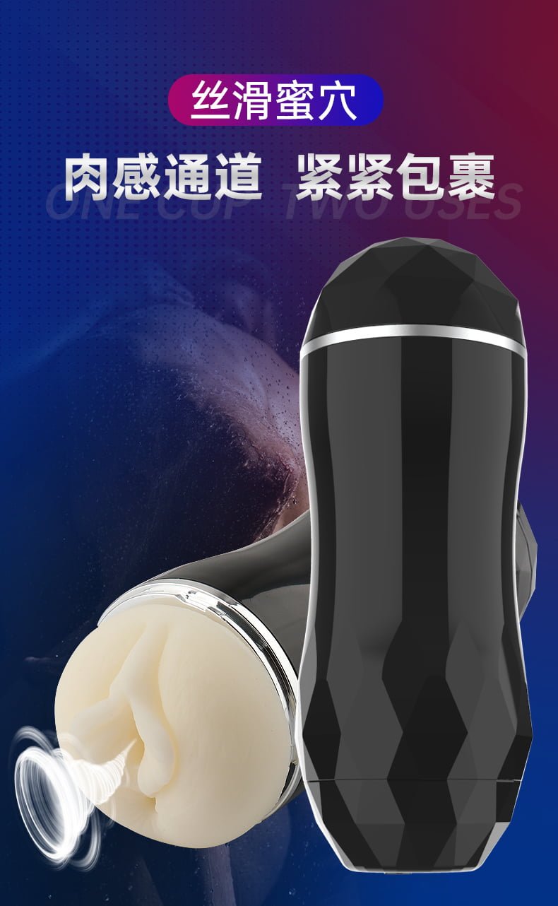 Masturbador Masculino Formato Vagina com 12 Modos de Vibração Recarregável Cod. BC1081 - Imagem 3